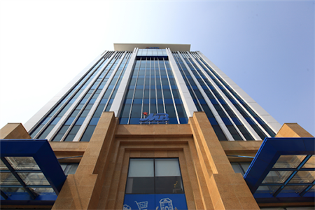 Tòa nhà MB Building