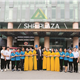 Tòa nhà SHP Plaza